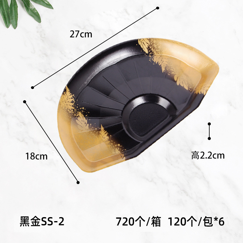 블랙 골드 SS-2(120개)*블랙 골드 SS-2(120개)*플라스틱