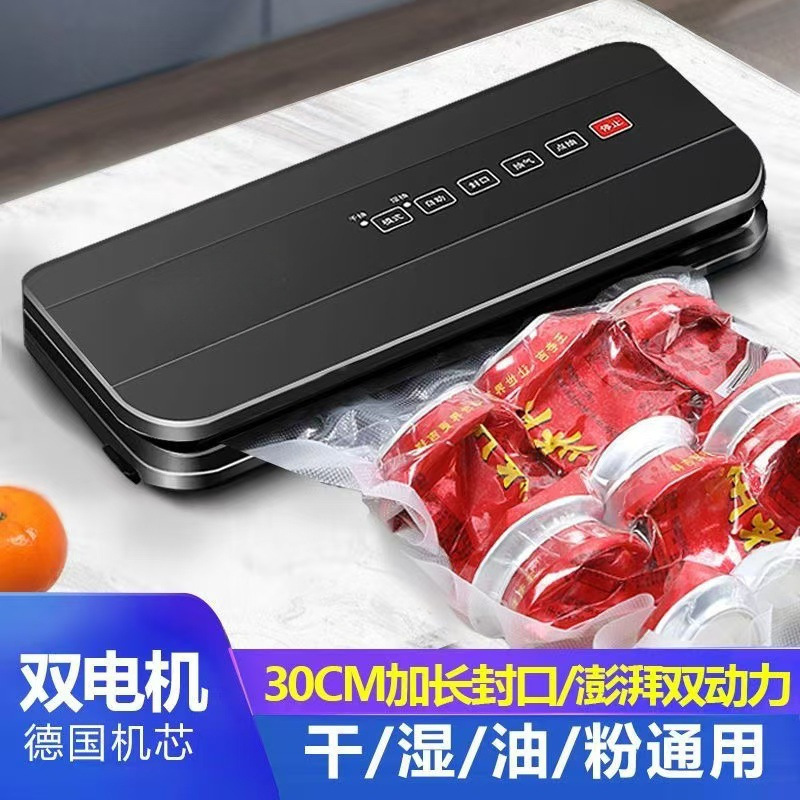 全自動業務用真空シール機、食品包装機、小型家庭用鮮度保持機、プラスチックシール機、真空圧縮機|undefined