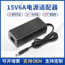 15V6A����ʽ�Դ�m���� 90WPOE���Q�C���U��������Դ