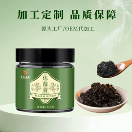代用/养生茶;非处方滋补膏;传统糕点