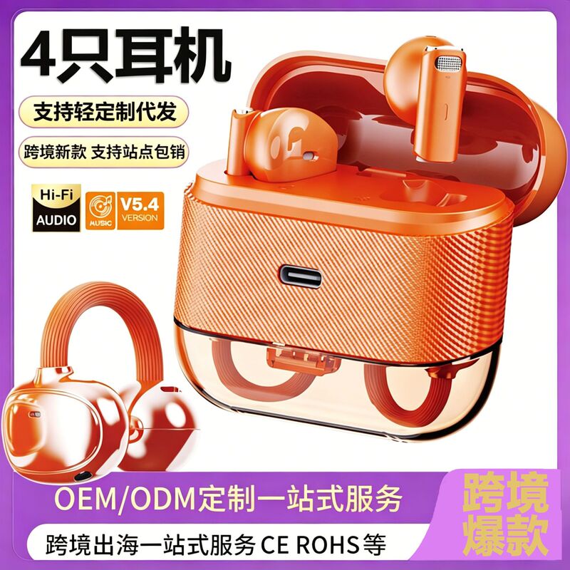 2026 New Model Y236 Wireless Clip-On Bluetooth Earphones Semi-In-Ear Sports Gaming Earphones Couple Model Y238 2026 New Model Y236 Wireless Clip-On Bluetooth Earphones Semi-In-Ear Sports Gaming Earphones Couple Model Y238