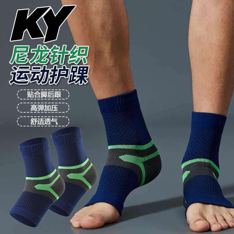 Lightweight Knitted Sports Ankle Brace Compression Sleeve to Prevent Sprained Ankle Joint and Provide Compression Protection for the Foot Lightweight Knitted Sports Ankle Brace Compression Sleeve to Prevent Sprained Ankle Joint and Provide Compression Protection for the Foot