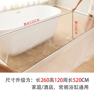 Bath Cylinder Cover Disposable Multi-Thickened Large Bath Bag Hotel Bath Bucket Bag Bath Bucket Plastic Film Bath Bag Zhengzhi