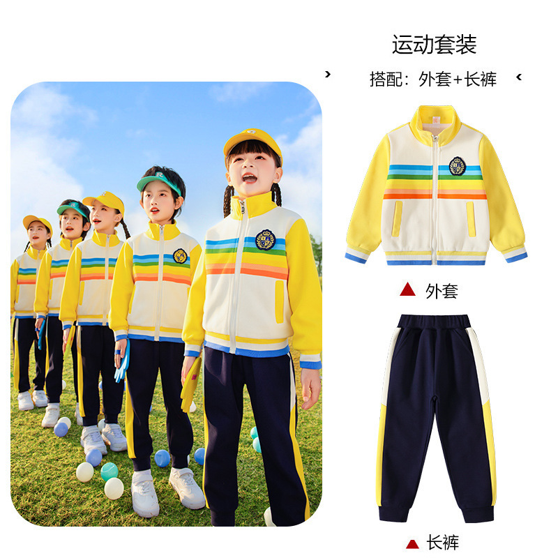 小学生の制服春秋服のカラフルな運動会の一年生の制服の幼稚園の制服のクラス服の公演の服装|undefined