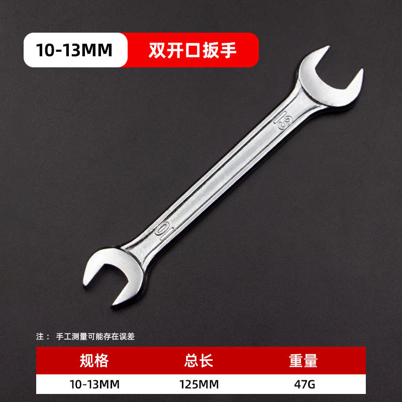 Fabricante al por mayor no enfriado doble cabeza llave de apertura manual de alta resistencia llave de apertura móvil herramienta de ahorro de mano de obra en stock image 10