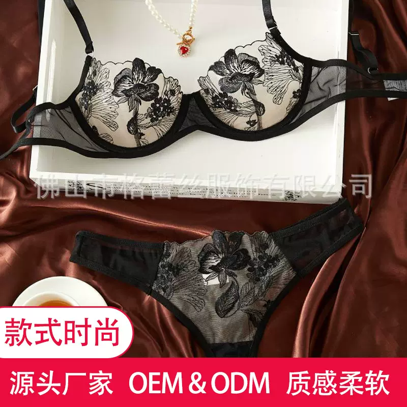 法式蕾丝性感情趣内衣纯欲套装胸罩超薄女欧美丁字裤睡衣跨境热销