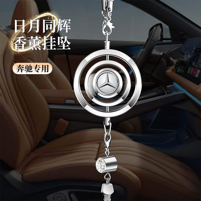 실버 일환 합금 펜던트 (케이스 포장) [다른 차종 문의] 기본 벤츠