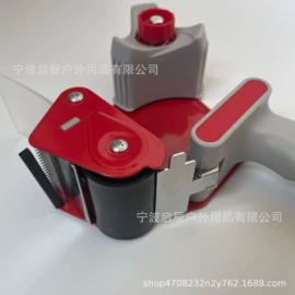 胶带座;秋千;手机挂绳