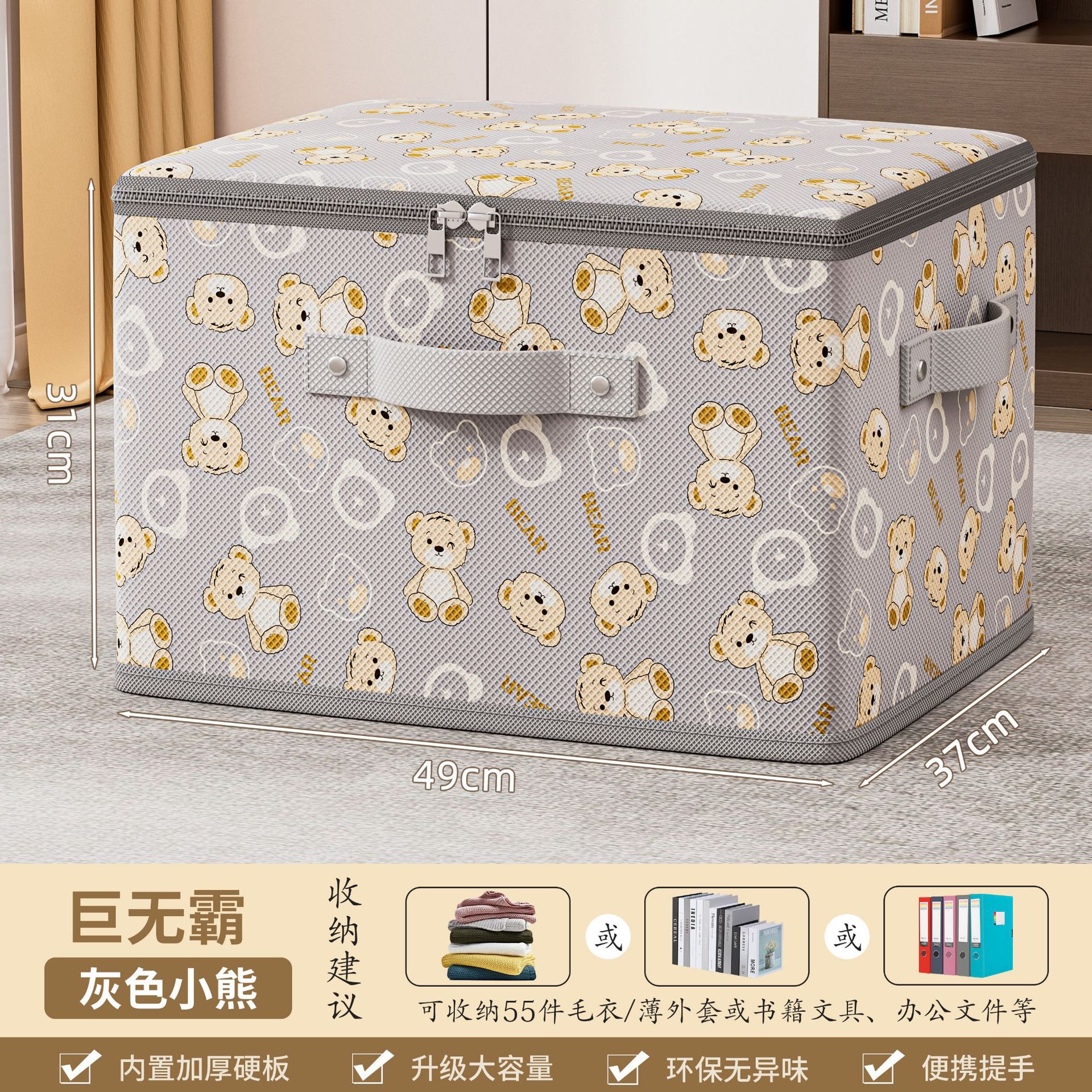 Caja de almacenamiento con cremallera, caja de acabado de ropa doméstica duradera, gran capacidad, armario plegable grueso, artefacto mágico.