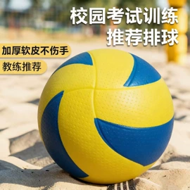 篮球;足球;排球