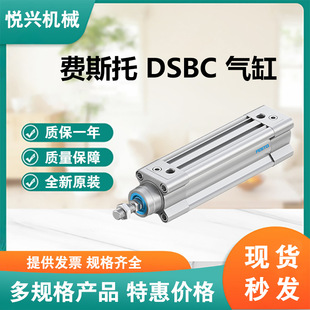 FESTO/�M˹��DSBC-100-250-PPVA-N3����؃r�������ȫ��ԭ�b��Ʒ