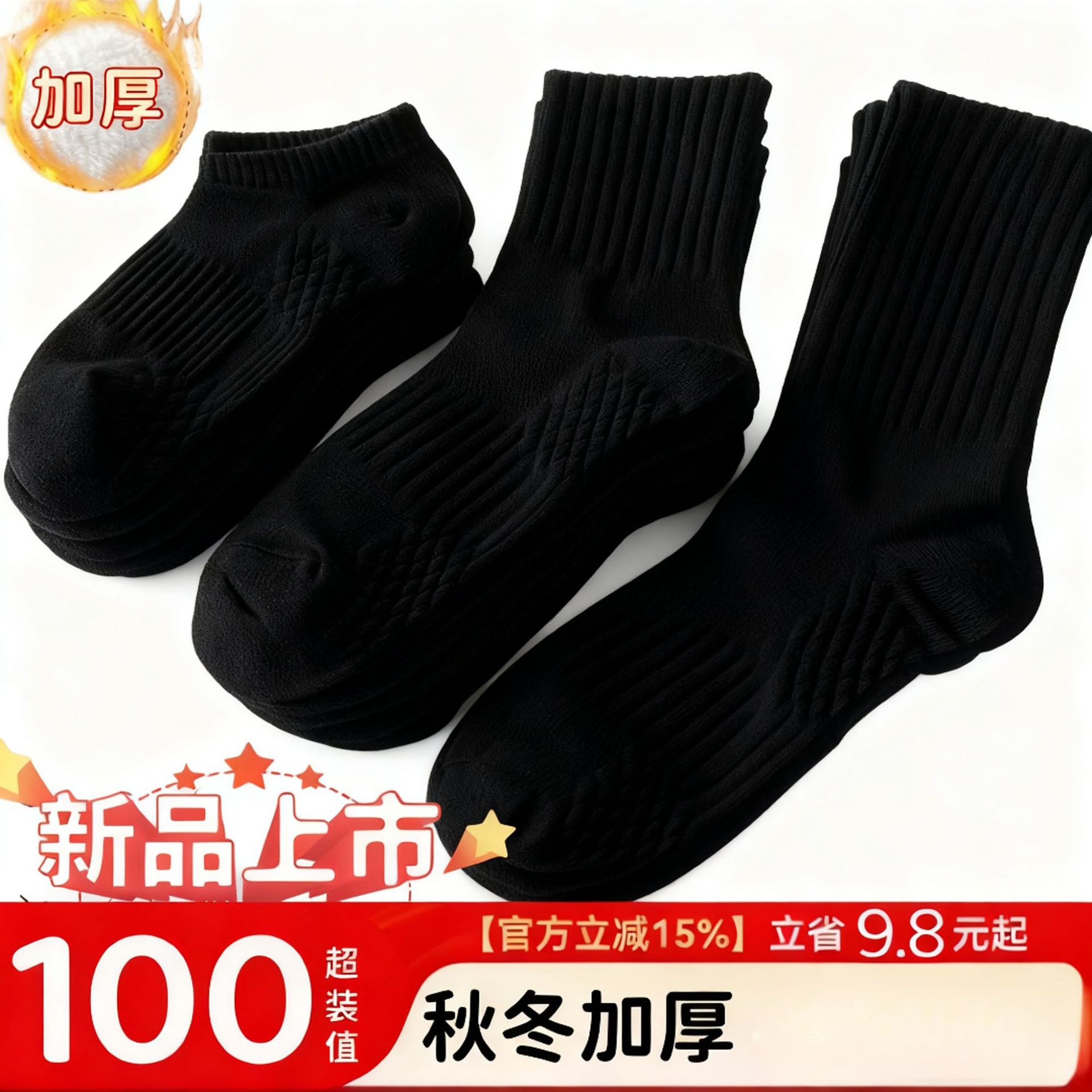 028 숏튜브 블랙 [7A 뉴 마사지 베이스]