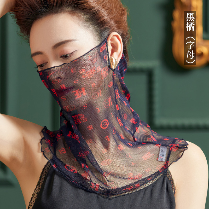 블랙 오렌지 (문자)