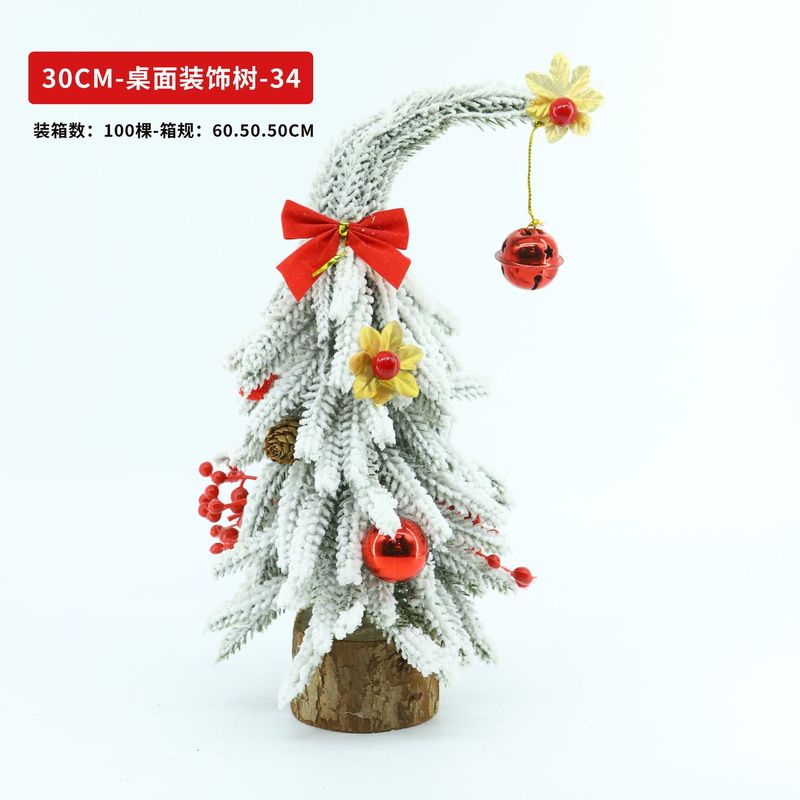 跨境圣诞节桌面小型圣诞树圣诞节小树家用装饰品布置桌上摆件创意|undefined