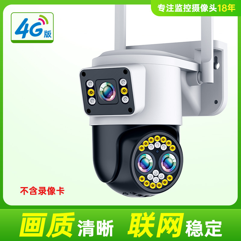 Monitor 360, visión nocturna, cámara de vigilancia HD, cámara de red doméstica de doble pantalla, interior y exterior inalámbricos