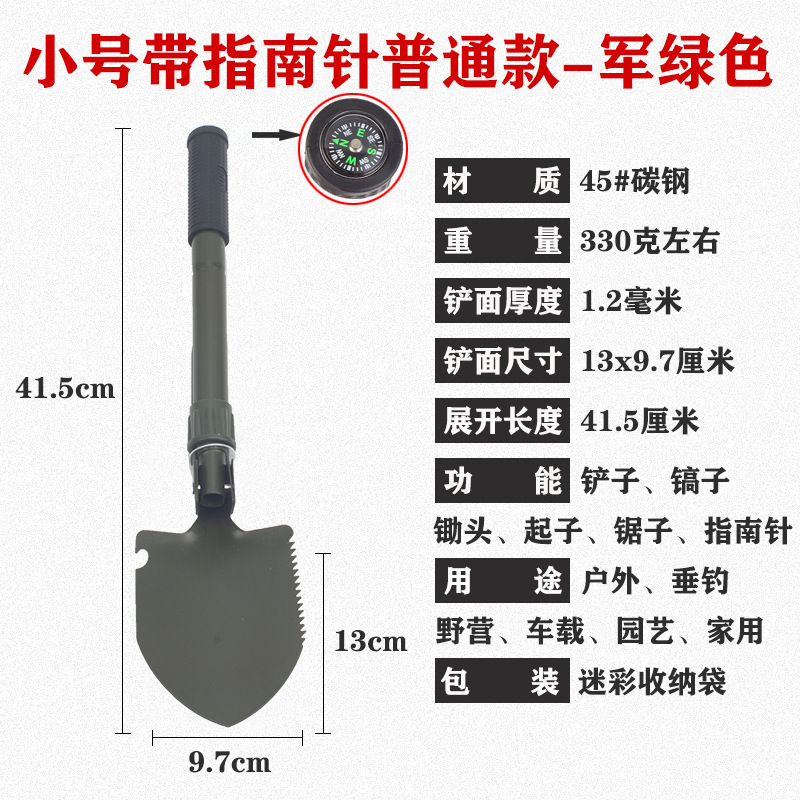 Pala de ingeniero multifuncional plegable rescate de emergencia portátil pesca plantación de flores pala equipo de aventura de campo al aire libre