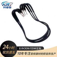 挂脖蓝牙耳机半成品线 颈挂耳机裸线 多股漆包铜芯耳机线材可定制