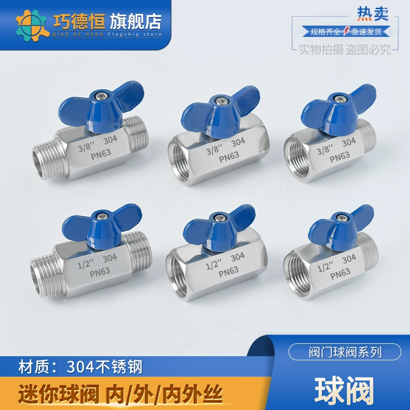 Бабочка ручка мини-маленький шаровой клапан 304 устойчив к высокой температуре и давлению санитарный уровень внутренней и внешней проволоки PN63 Бабочка ручка переключатель маленький клапан