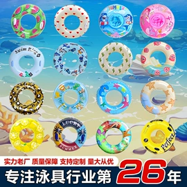 游泳圈;水上充气床;游泳辅助用品
