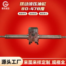 厂家销售液压油缸 摆动液压油缸80-478度力士樂液壓油缸派克