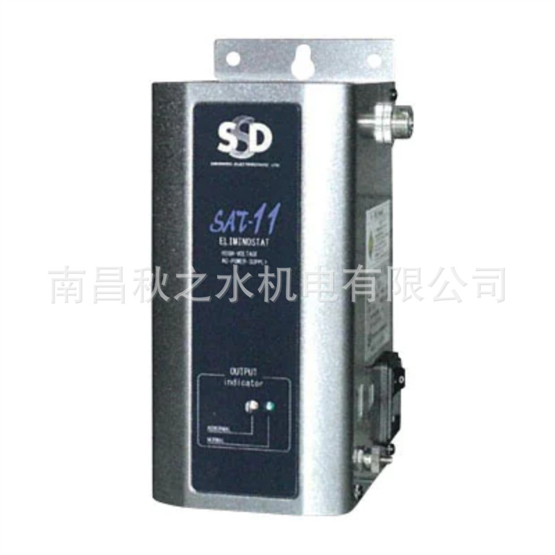SSD日本SHISHIDO静电高圧電源 エリミノスタットSAT-11