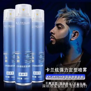 ���m��TS9���Ͱl�z������Ӳ���z���͇��F����ˮ������Ů�lϞ350ml