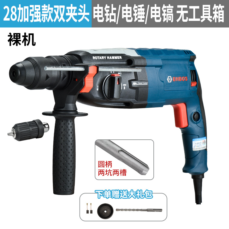 Dr. taladro eléctrico de martillo ligero multifuncional taladro eléctrico de martillo ligero industrial de alta potencia taladro de impacto de concreto doméstico