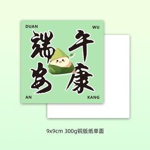���繝�b�Ƭ���l ��������ף���� �����r�����ֶYͨ�ÿ�Ƭ