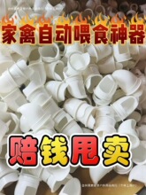 �u���¿�Ӻ����ιʳ�Ԅ�ιʳ��ȫ�Ԅ�ʳ���Ԅ�ιʳ�����������]