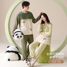 ��������˯��Ů���ص��ﶬ���䳤�㿨ͨ�ɰ�����ʿ�Ҿӷ���װ