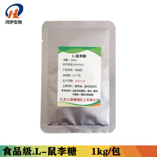 ����ʳƷ��L-������ ����99% һ�����b ����ă� ������ȡ��