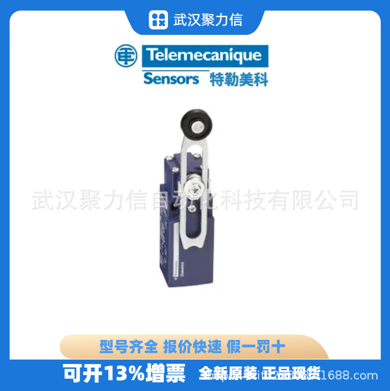 议价现货 特勒美科XCKN2539G11 接近开关XCKN2539P20假一罚十