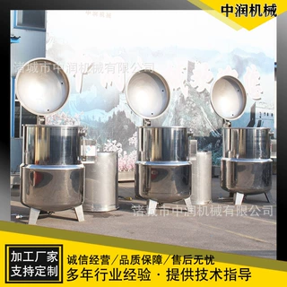 蜜饯果脯加工大型流水线生产设备厂家 真空浸糖锅  代替传统工艺