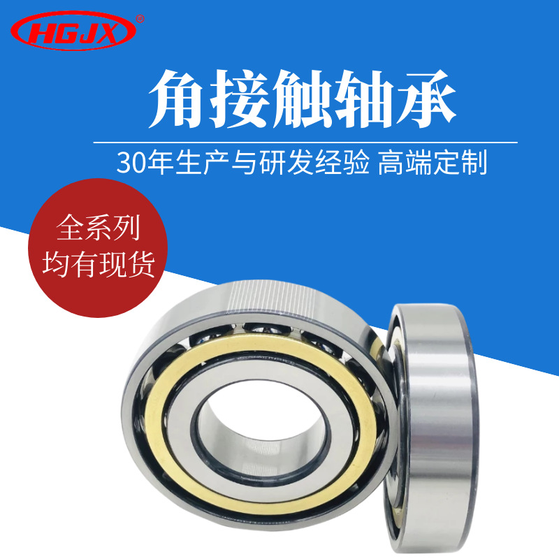 供应 4038 4040 4044X3DM双列角接触球轴承 高载荷 耐磨损 电焊机