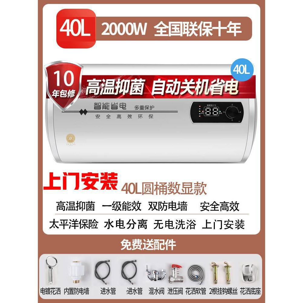  40 -Литровый номер ствола Дисплей+двойная анти -электрическая стена+включенная установка   + $12.82 