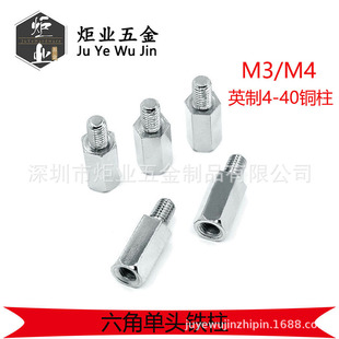 M3M4��ͨ�������� ���^�F�� ֧���B�Ӹ��x�� Ӣ��4-40�~����
