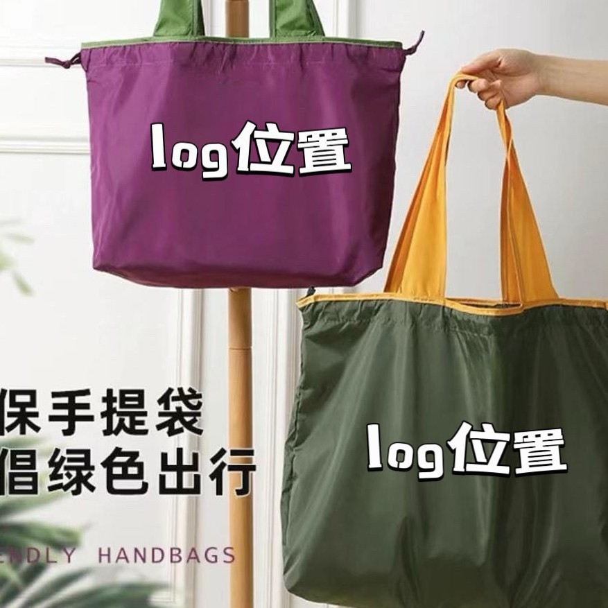 礼品伴手礼帆布云朵买菜包可折叠购物袋企业宣传高定私人LOG订制