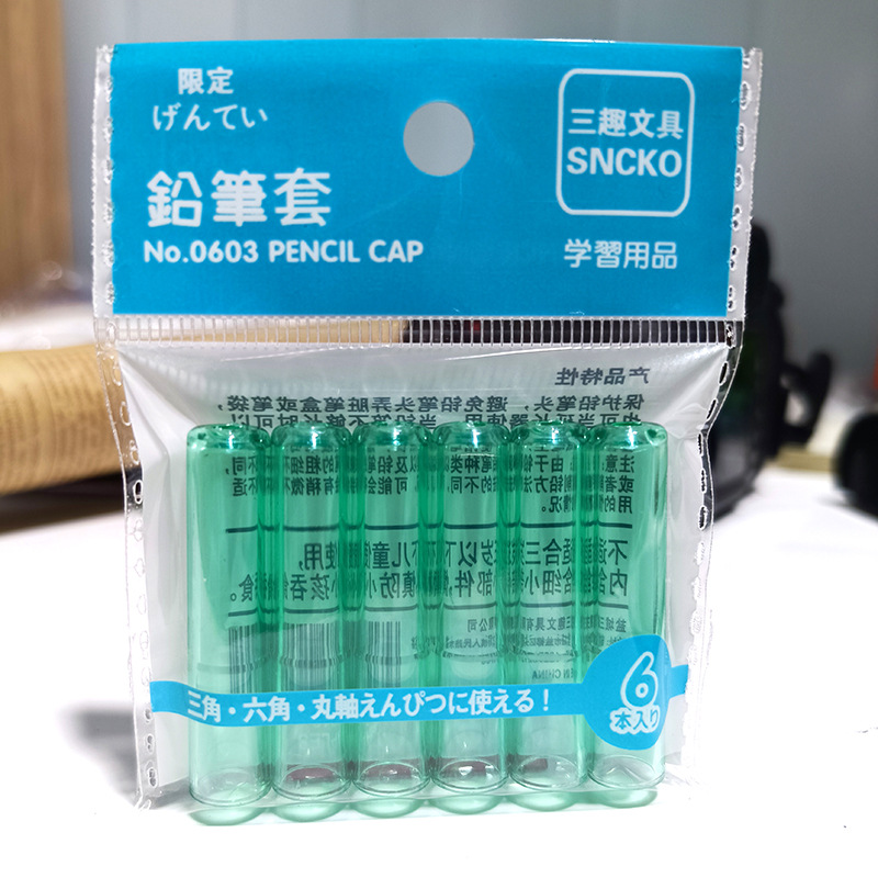 Tres colores simples divertidos, tapa de lápiz transparente, tapa de lápiz de plástico, tapa de lápiz, extensor para estudiantes de primaria, niños generales