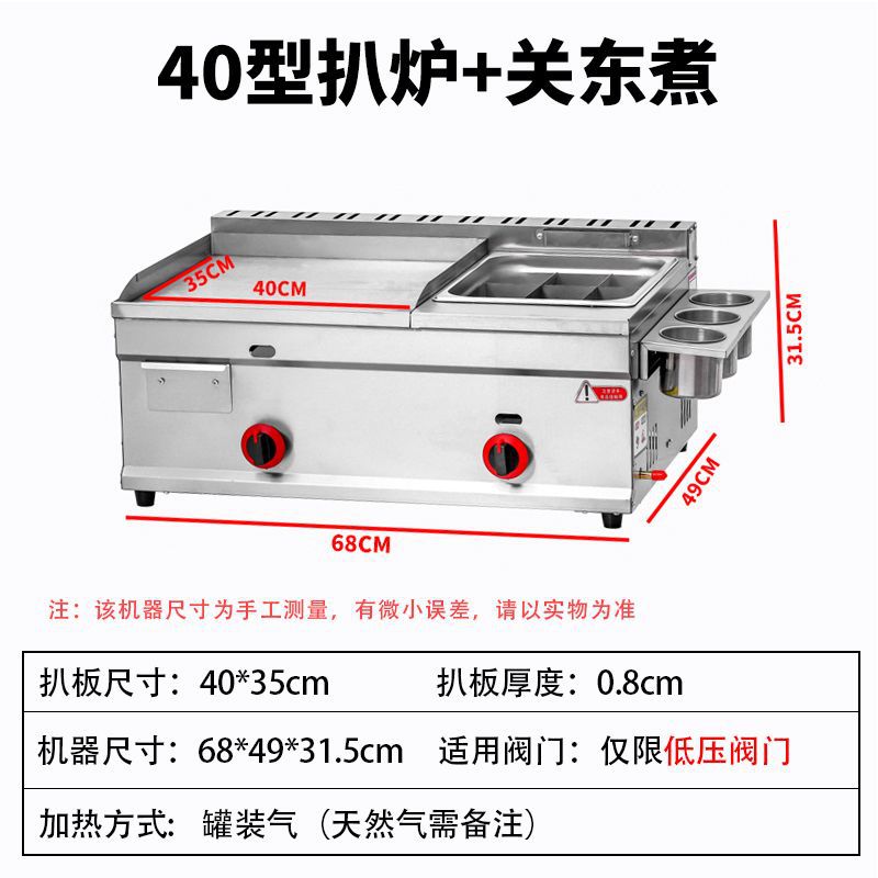 Engrosado 40 horno de chuletas en una sola olla + hervido en Kanto