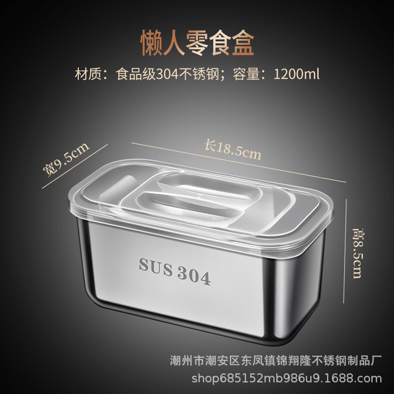 新しいスナックボックス、二層式、蓋付き、正方形、ステンレス製、水切り可能、携帯電話スタンドとしても使用可能、スナックやドライフルーツの収納ボックス|undefined