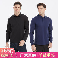 严选高端男式加厚纯棉polo衫男长袖t恤衬衫领线衣商务休闲polo衫