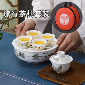 潮汕薄胎羊脂玉旅行功夫茶具旅游现代简约迷你小号便携式泡茶套装