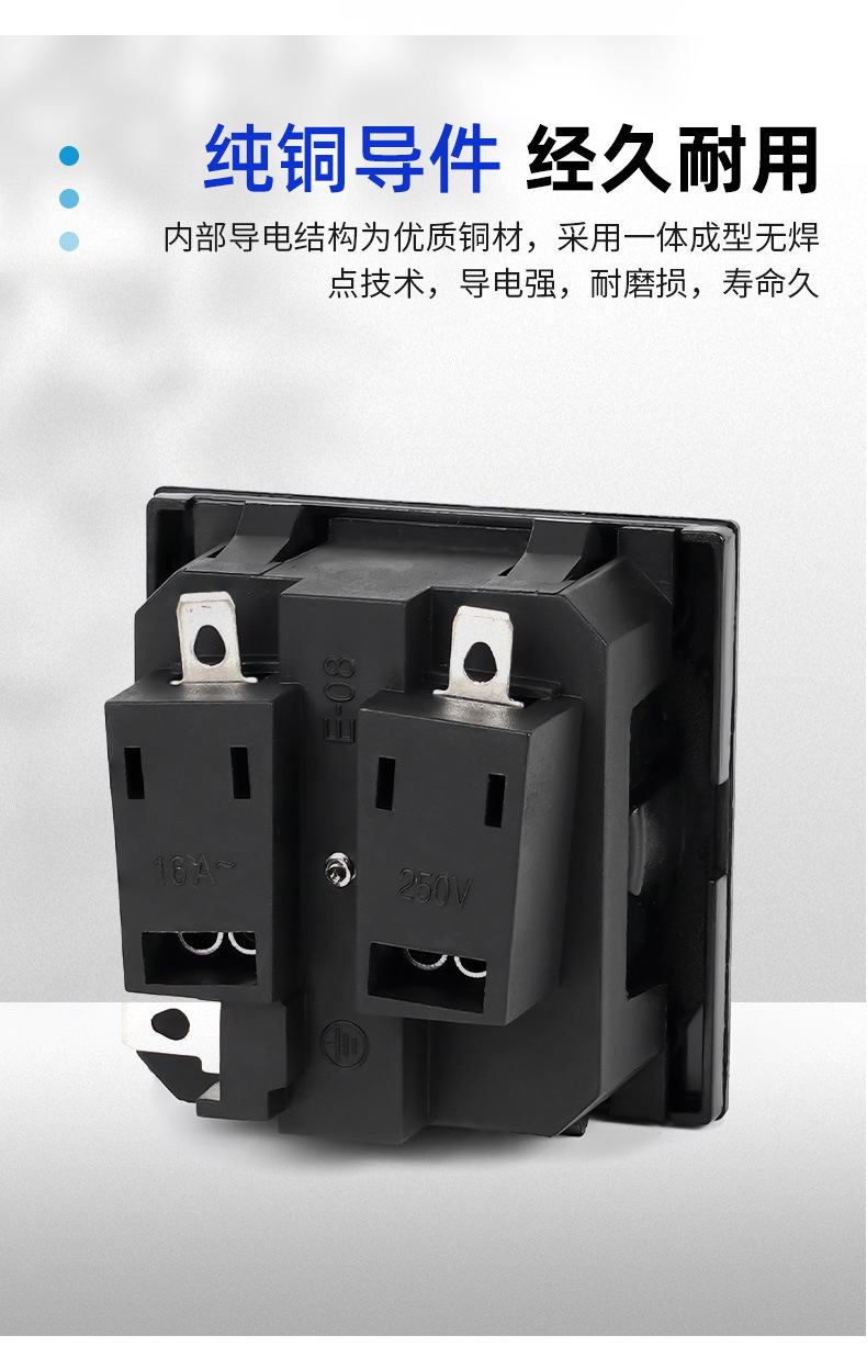 欧规RG-02插座-详情_05