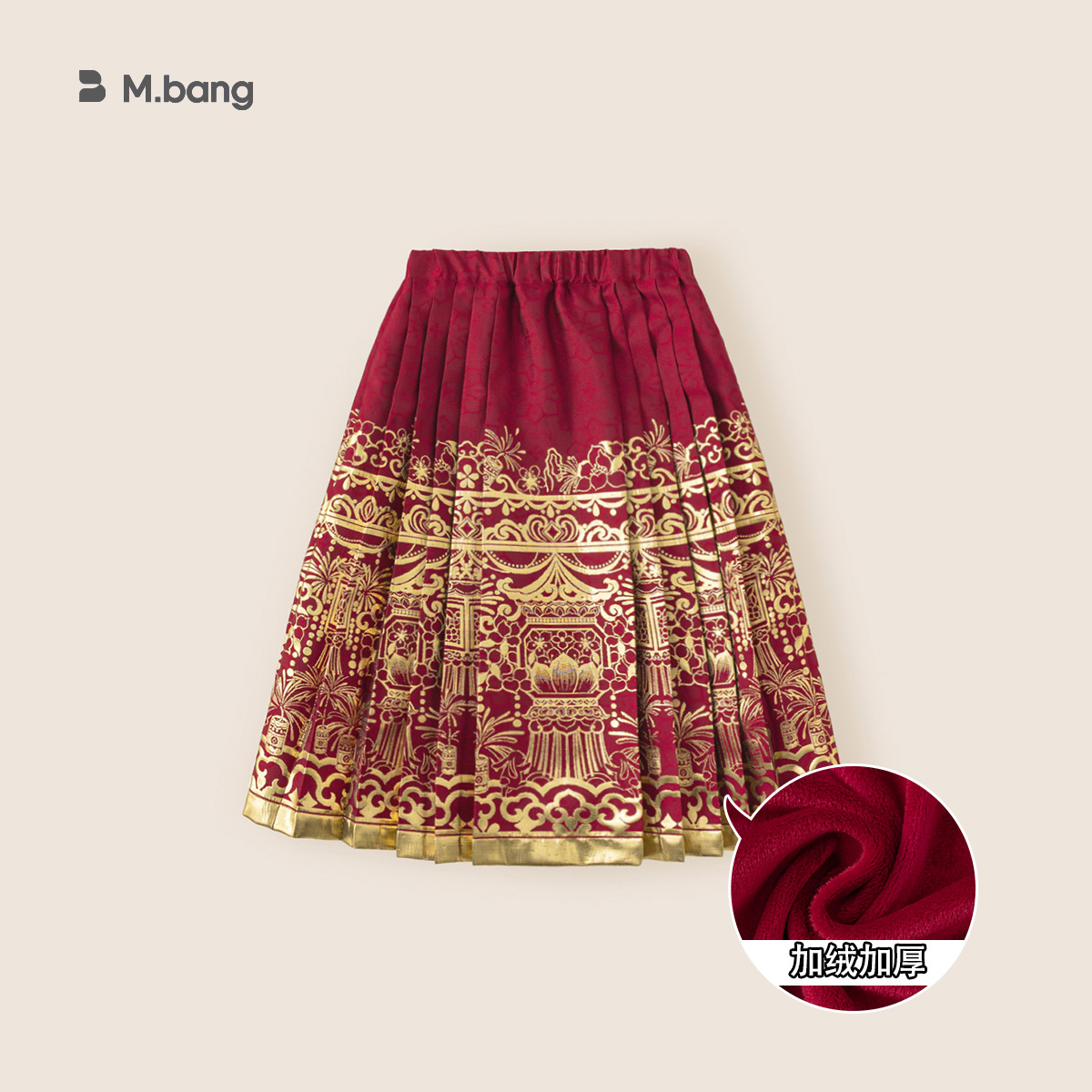 Ropa de niños Youbao, vestido de Año Nuevo de la niña, vestido de invierno, vestido de aniversario de la niña, estilo nacional de la dinastía Tang, chaleco de dos partes