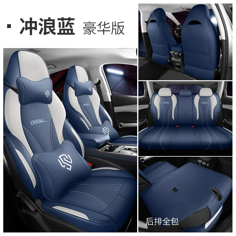 Универсальный накидка-чехол на сиденье для BYD Yuan Plus, четырех сезонов, полный обивочный кожаный чехол на пять мест