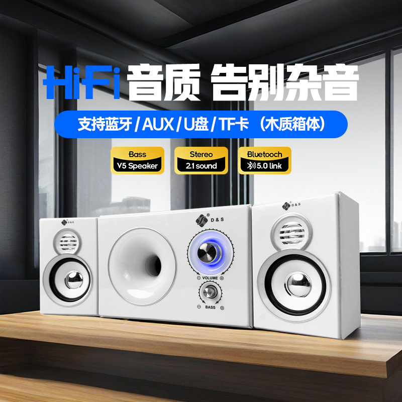 Subwoofer con sobrepeso de audio de computadora, reproductor activo envolvente de grado de cine doméstico de escritorio, fábrica de audio Bluetooth al por mayor