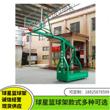 东方标准型定安屯昌篮球架案琼海篮球架球星万宁体育馆篮球架