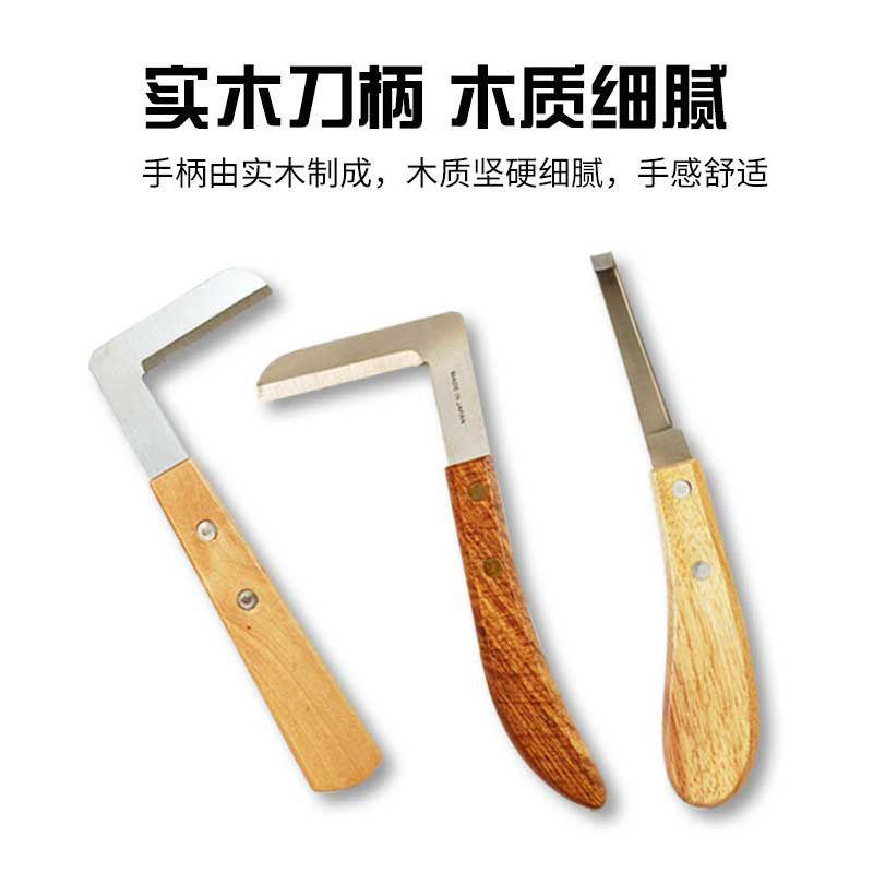 Cuchillo de corte de casco para ganado, mango de madera sólida izquierda y derecha, cuchillo de corte de casco para ganado de acero al carbono