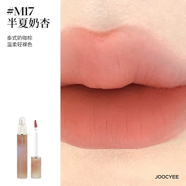 [Duck]#m17 Banxia Milk Apricot