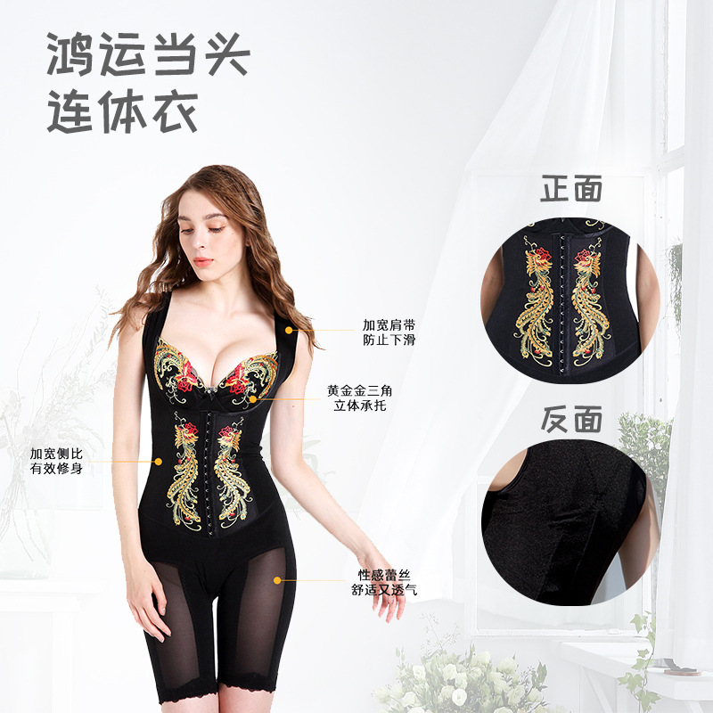 Black Camisole-Style Shapewear, Adjustable Postpartum Tummy Control Waist Cincher, Body Shaper, Butt-Lifting and Hip-Slimming Bodysuit